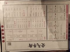 菜单-受气牛肉·重庆耙牛肉(来福士店)