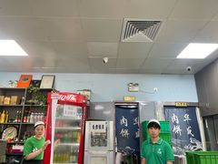 -清真永恒华威肉饼(潘家园店)