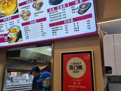 -老新隆牛肉锅贴(新街口店)