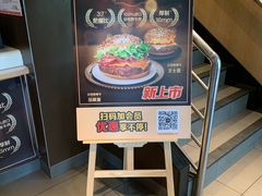 -麦当劳(团结湖店)