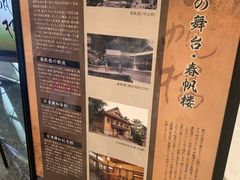 -下関春帆楼(松坂屋名古屋店)