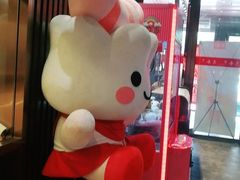-鼎泰丰(渔阳店)