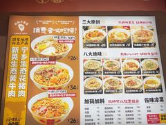 -矮子粉店1985·长沙米粉(湘春路店)