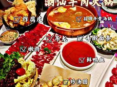 -牛村来人潮汕牛肉火锅(西单店)