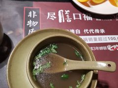-盡膳口福·百年汤方火锅(科华北路店)