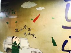 -马路牙子地桌烤肉(工体店)