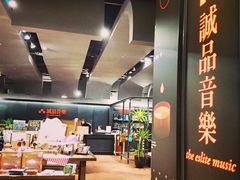 -诚品(信义店)