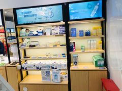 -宝岛眼镜(常熟珠江路欧尚店)