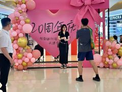 -天河城购物中心