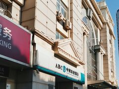 -中国农业银行(合肥包河区支行)