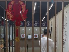-道顺射箭·团建·生日(中国馆店)