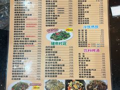 菜单-煲煲掂风味煲仔饭餐厅(西区店)