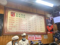 -粗茶淡饭(东关街店)