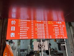 -小罗子汤店(大士院总店)