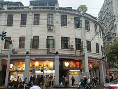 -百花传统甜品店(原址店)