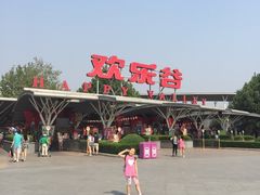 -北京欢乐谷