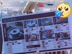 -赵记传承(佛山禅城魁奇路店)