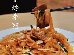 -广州逸林假日酒店·四季桃源中餐厅(白云山风景区店)