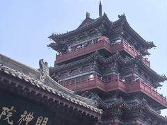 -开封府
