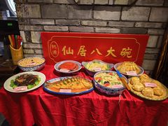 -桃源人家(东门店)