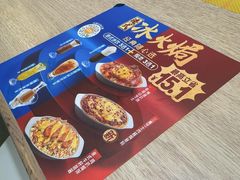 -大家乐(广州荔湾领展广场店)
