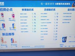 -万达广场(松江店)