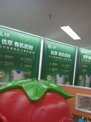 -孩子王童乐园(马群店)