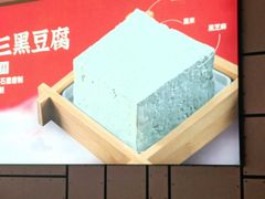 -华晟山城火锅(东城天下店)