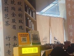 -了凡国风主题茶馆·咖啡(武侯祠锦里店)