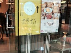 -苏浙总会(国金中心店)
