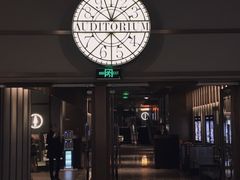 -成都百丽宫影城(LUXE太古里店)