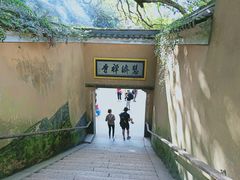 -普陀山慧济禅寺