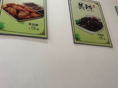 -美玲拉面(滨海总店)