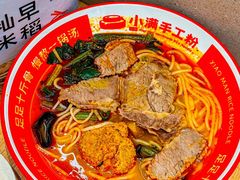 -小满手工粉(北京富力广场店)