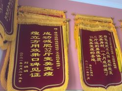 -瘦立方身材管理中心