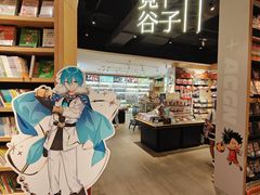 -覔书店(壹方城店)