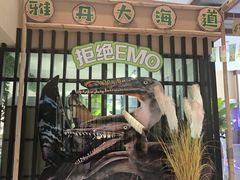 -哈密雅丹大海道景区