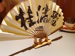 -桂满陇·手作小笼包&江南叫花鸡(中山公园店)
