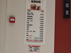 -御宝贝24h宠物医院·转诊中心·CT核磁血透中心(厦门总院)