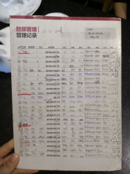 -小颜秘家·韩国整骨