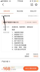 -芳朵美容养生SPA