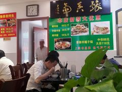 -清真·玛丽亚新疆菜主题餐厅(浙江中路店)