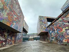 -四川美术学院美术馆