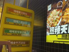 -嘎嘎鸭脑壳(金沙店)