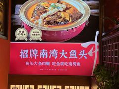 -解家河南菜(金水路店)