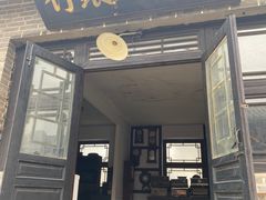 -清风小镇闯关东影视基地