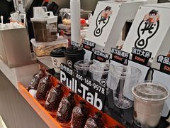 -Pull-Tab拉环咖啡(杭州市上城区来福士中心店)