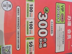 -周沫西餐厅(北京路广百百货店)