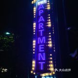 The apartment 