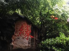 -杭州黄龙洞